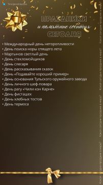 26 февраля 2026 года