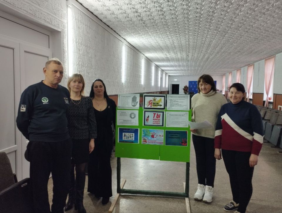 Информационный час и оформление стенда "За честный мир без коррупции" совместно с библиотекой прошёл сегодня в Новоданиловском СДК