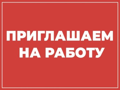 ООО"Днепрорудненский Железорудный Комбинат"