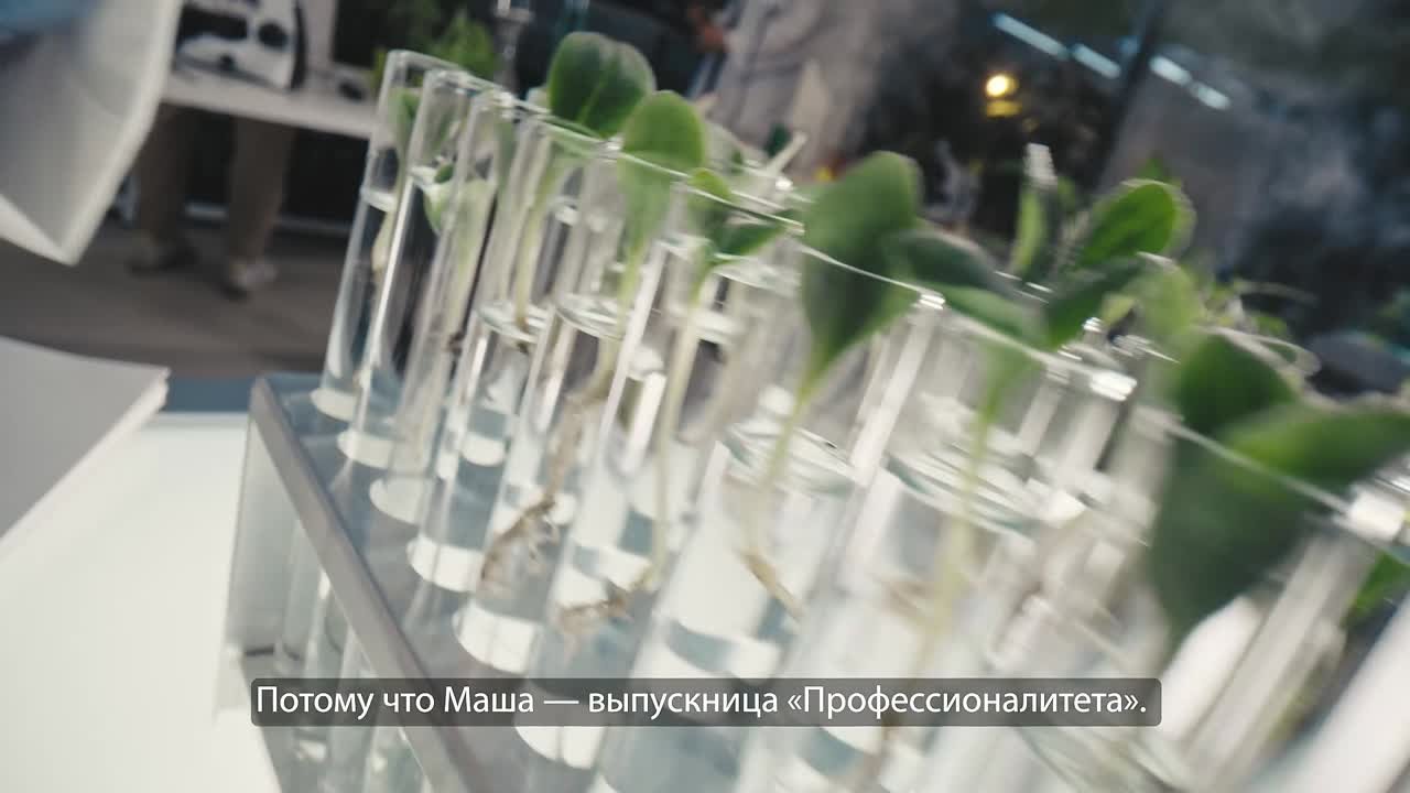 Профессионалитет — твой быстрый старт в профессию