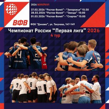 ������� ������� ����������� ������� �� ��������� ������� ������� ���� � 15:30 � ������ 4 ���� ���������� ������ 2026