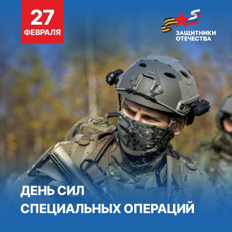 27 ������� � ������ ���������� ���� �� ����� ������� ������� ���������� � ���� ��� ����������� ��������