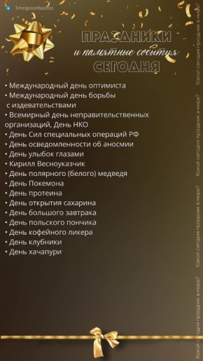 27 февраля 2026 года. Сегодня, 27 февраля 2026 года в Васильевке ясно, без осадков