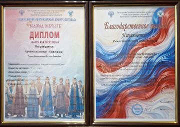 2026 ���, ����������� ����� �������� ������� ������, ������� � ����� �������