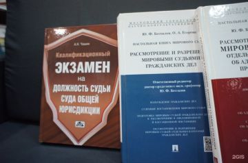 В четверг, 26 февраля, состоялось очередное заседание экзаменационной комиссии Запорожской области по приему квалификационного экзамена на должность судьи