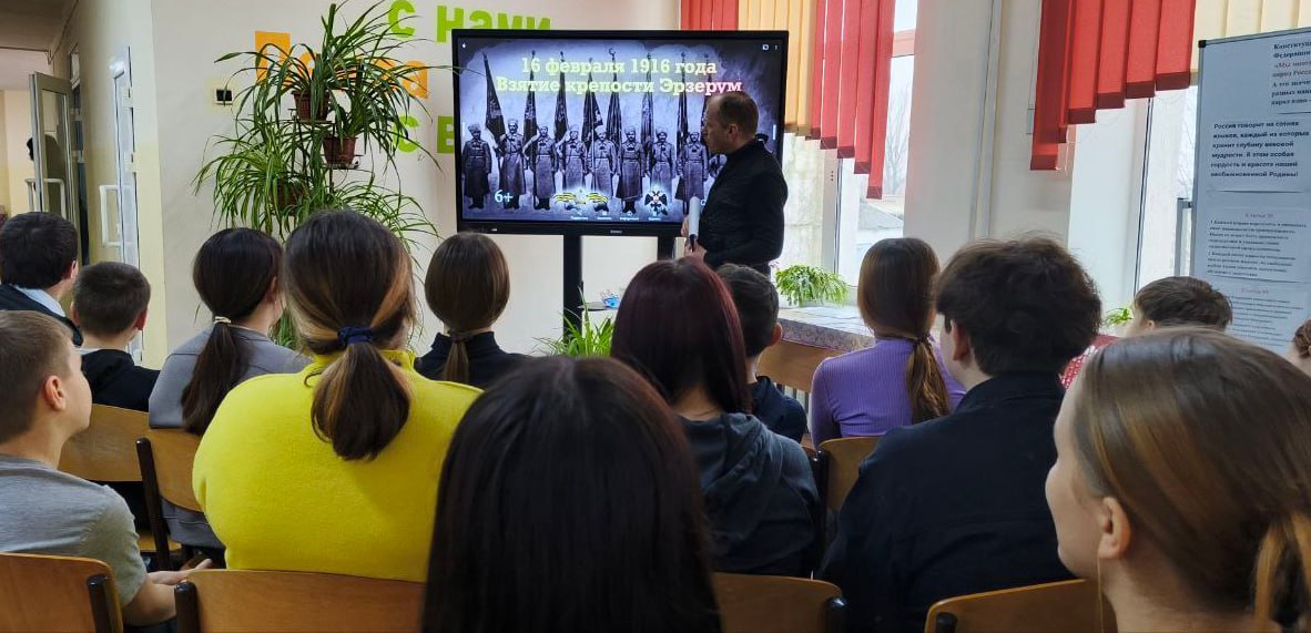 «Эрзерумская победа русской армии» — ко Дню воинской славы России