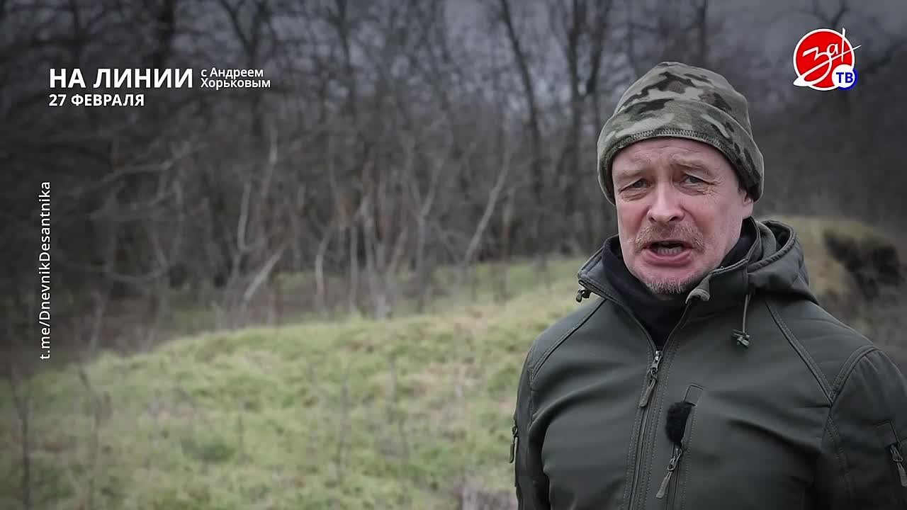 Разбираем обстановку на фронте вместе с Андреем Хорьковым в программе «На Линии» | 27 февраля
