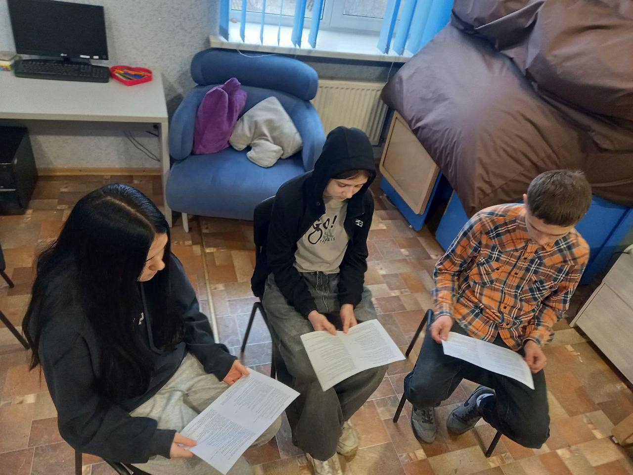 26.02.2026г. психологами отделения социальной помощи семьям с детьми г.Мелитополь ГБУ «Комплексный центр социального обслуживания населения» Министерства труда и социальной политики Запорожской области для детей из семей...