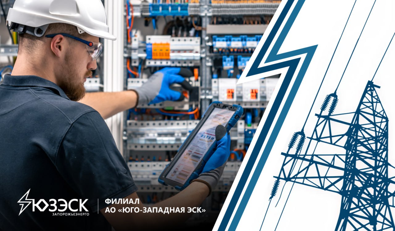 Сняты ограничения с промышленных потребителей электроэнергии Запорожской области