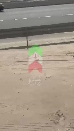 Кадры сняты рядом с местом иранского удара по американской базе в Бахрейне