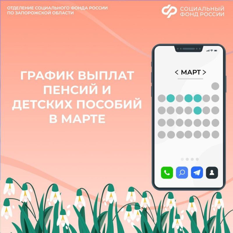 ������ ������ ������� � ������ � �����