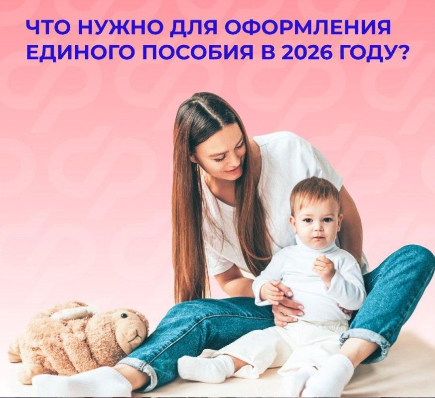����� ��������� ��� ����������� ��� ���������� ������� ������� � 2026 ����