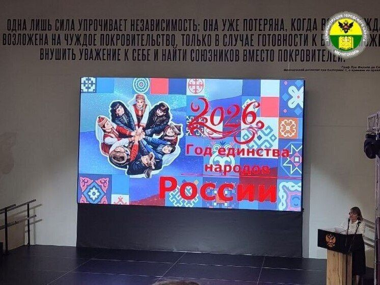 � ��������� ������ ���������� �������� �����������, ������������ � ���� ��������� �������� 2026 ����