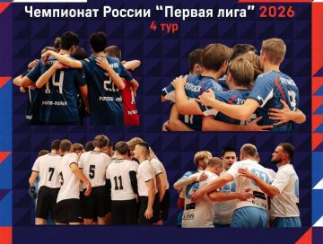 ������� ������� ����������� ������� �� ��������� ������� ������� ���� � 13:00 � ������ 4 ���� ���������� ������ 2026