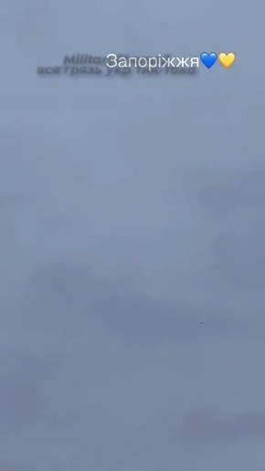 Пролёт «Гераньки» в небе над Запорожьем и работа хохлятского ПВО глазами местного криворукого жителя