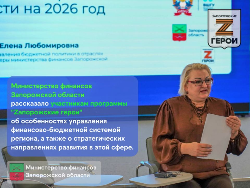 ������������ �������� ����������� ������� ���������� ���������� ��������� "Z���������� �����" �� ������������ ���������� ���������-��������� �������� �������, � ����� � �������������� ������������ �������� � ���� �����