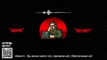 Радиоперехват с передовой 3 ошбр