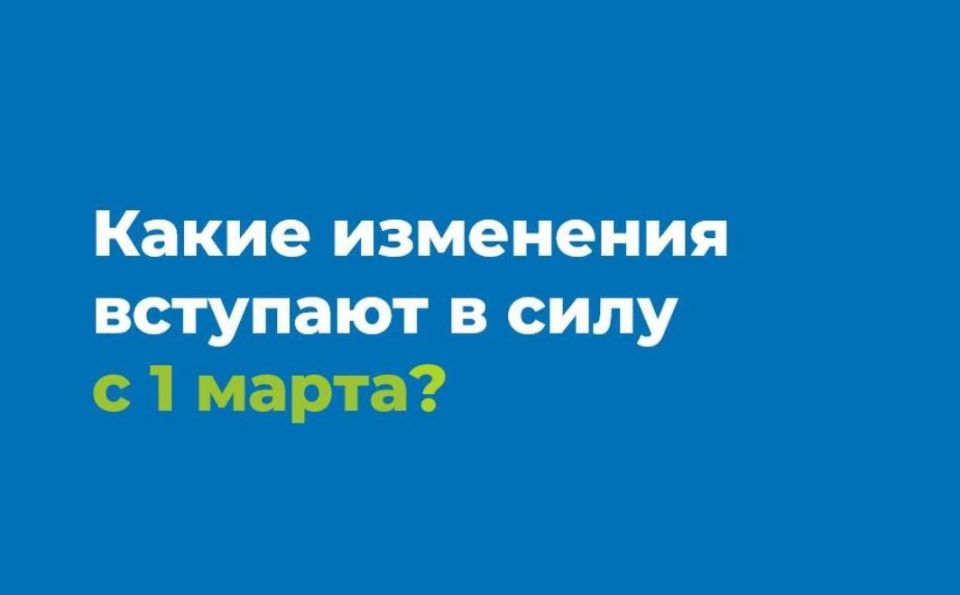 ��� ������ �������� � �����?