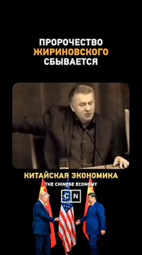 Владимир Рогов: Очередной сбывающийся прогноз от Владимира Жириновского — о кризисе на Ближнем Востоке