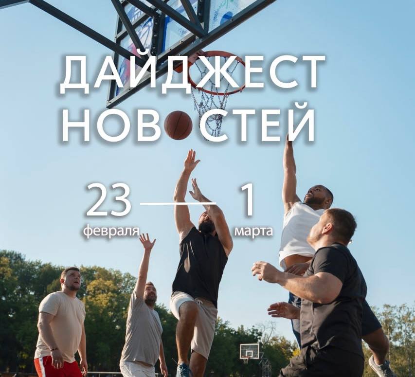 Пришло время вспомнить о том, как прошла неделя в мире спорта Запорожской области!