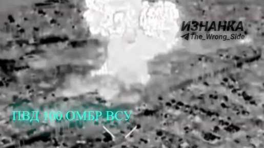 Удары ФАБами-3000 по дамбе в районе н.п. Преображенка Запорожской области и поражение ПВД 100 омбр ВСУ в районе н.п. Константиновка