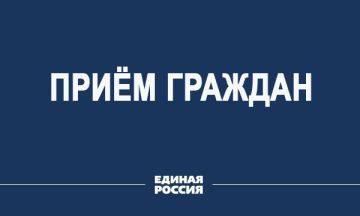 13 марта, жители Бердянского муниципального округа смогут напрямую обратиться со своими вопросами и инициативами к представителям Совета депутатов Бердянского муниципального округа