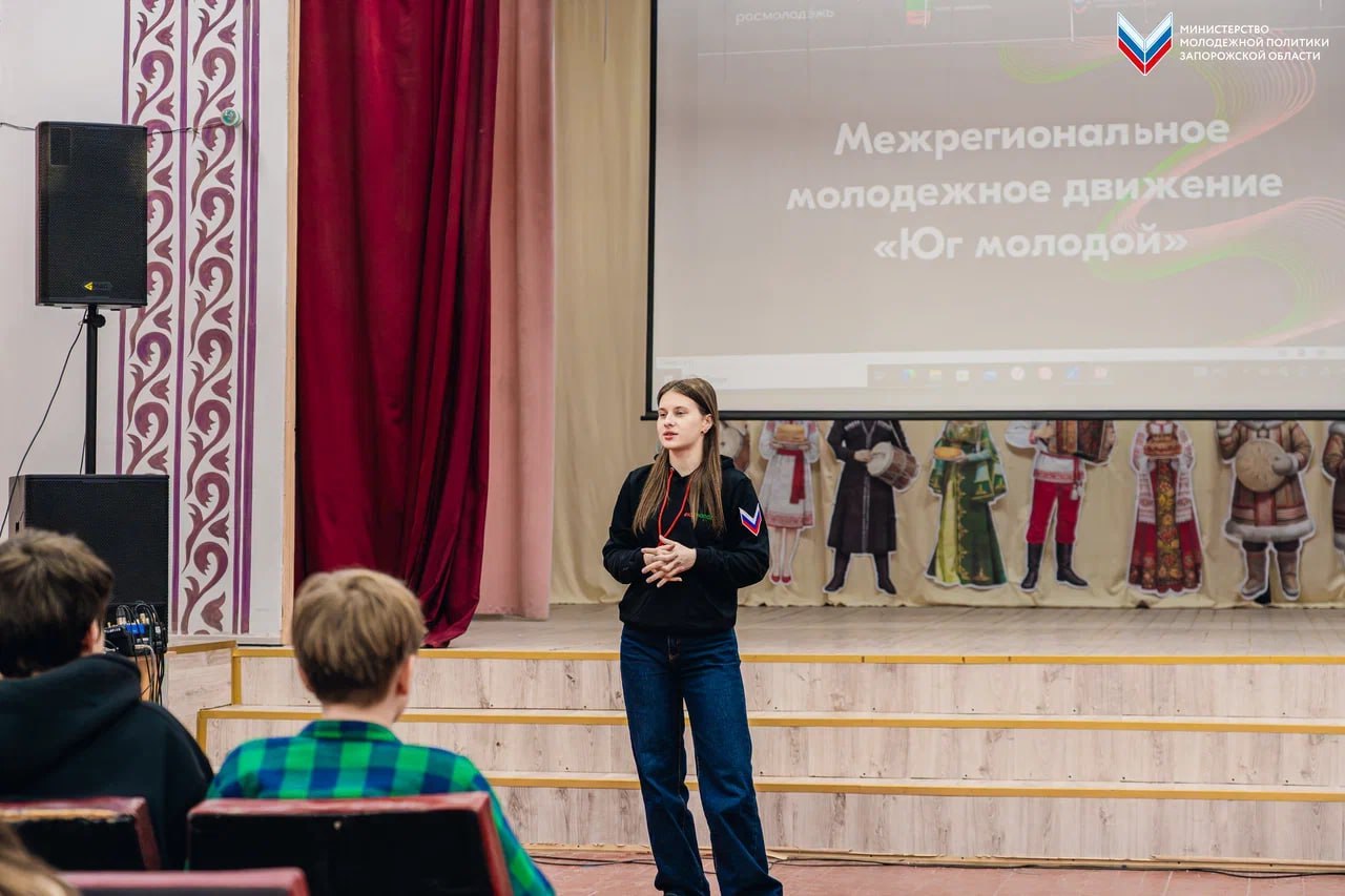 В Приазовской школе № 9 открылось представительство «Юг Молодой»