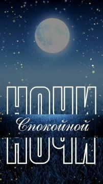 ������ ����! ������ ����� ����� ���� � ����� �����������!