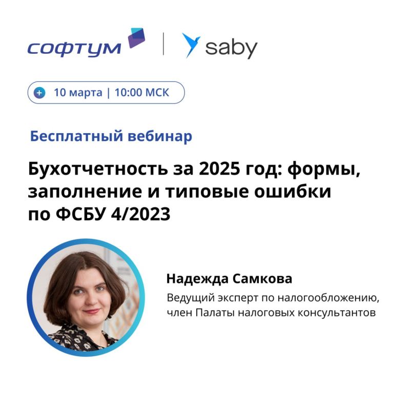 ������������� �� 2025 ��� �� ���� 4/2023: �����, ����������, ������� ������