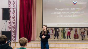 В Приазовской школе открыли представительство «Юг Молодой»