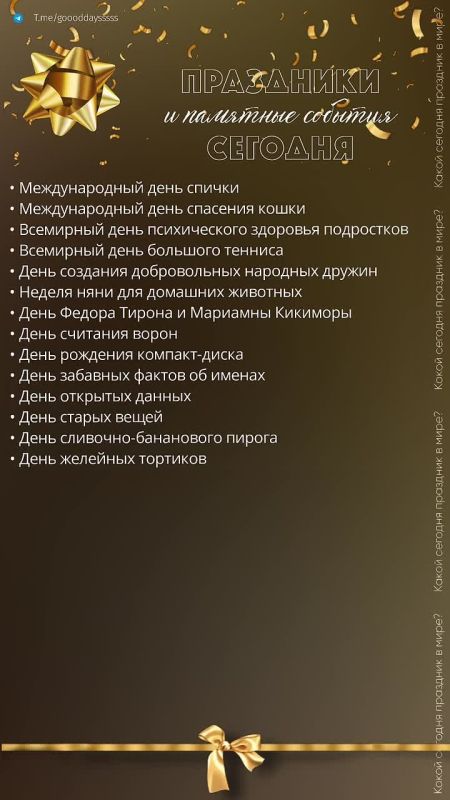 2 ����� 2026 ����