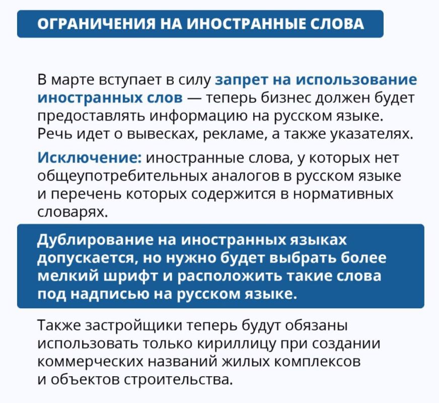 ������ ��������� ��� ���������� ������� ����������: ��������� ����������� � 1 ����� 2026 ����!