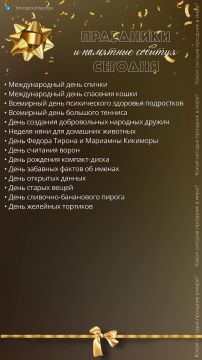 2 ����� 2026 ����