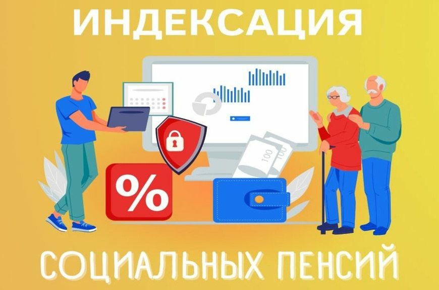 ���������� ������ ����� ���������������� �� 6,8% � 1 ������ 2026 ����