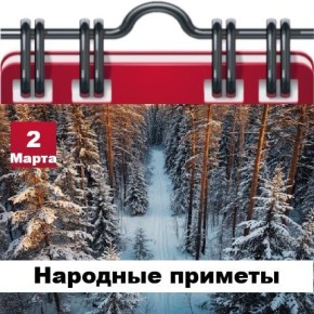 �������� ������� 2 �����. ����� � ���� ���� ������ � ����� ��� � ����� ��� ����