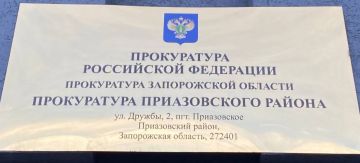 Прокуратурой Приазовского района в суде поддержано государственное обвинение по уголовному делу в отношении 28-летнего местного жителя