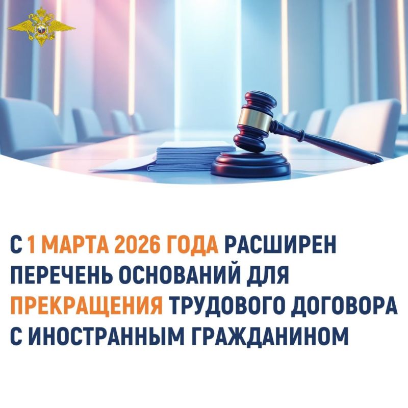 � 1 ����� 2026 ���� �������� �������� ��������� ��� ����������� ��������� �������� � ����������� �����������