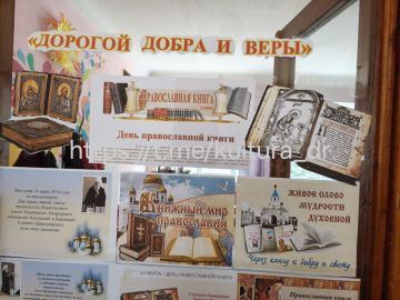 3 ����� � ���������� �� ������� ����������� ������� �������� ������������ ���������� �������� ����� � �����, ������������ �� ��� ������������ �����