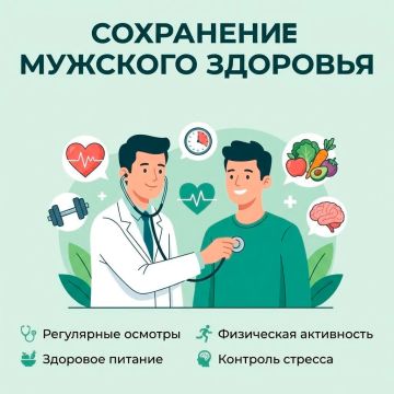 Согласно данным ВОЗ, средняя продолжительность жизни мужчин на 5–7 лет ниже, чем у женщин, что частично обусловлено пренебрежением профилактикой