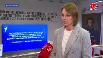 В Мелитополе состоялась конференция местного отделения Движения Первых