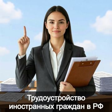 С 1 января 2026 года иностранные граждане могут работать в России только при наличии разрешений и соблюдения всех законодательных норм