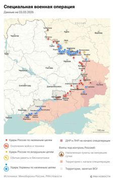 Спецоперация. Обстановка и главные события на 3 марта: