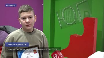 Каждый месяц школьники Приморска собираются в молодёжном ресурсном центре на встречу с участниками СВО