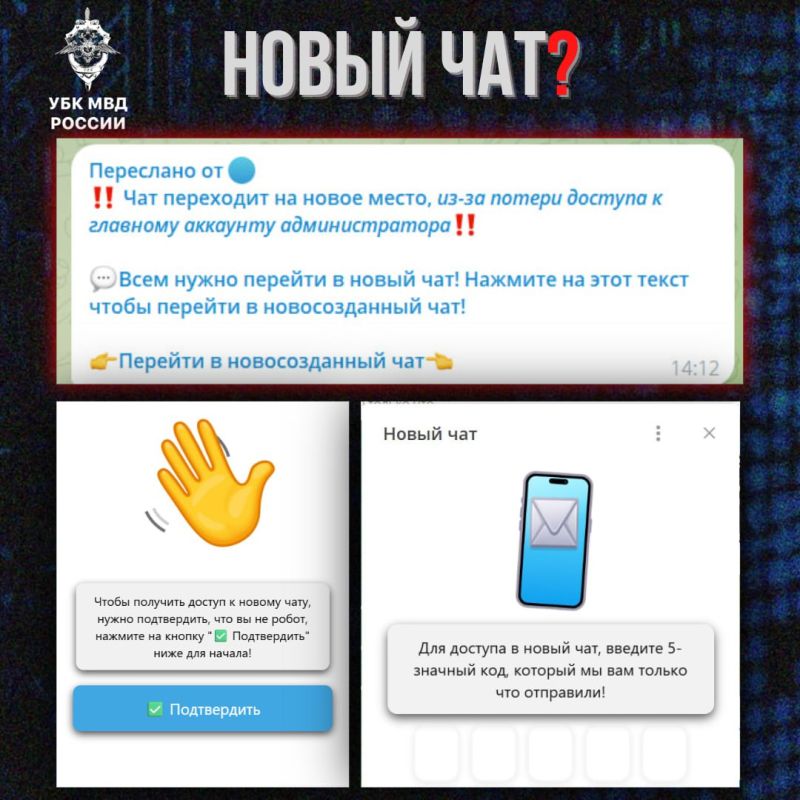 ��������! Telegram-�������� ��������� �������� ����� �������� ����