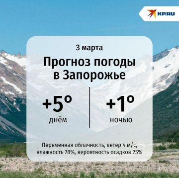 В Запорожье сегодня около 11:00 возможен дождь