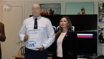 ПСБ совместно с Единой Россией и Заксобранием наградили силовиков Запорожской области