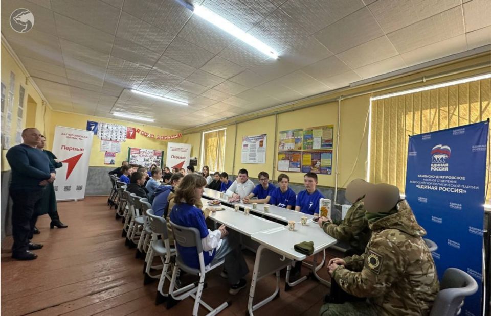 В КаменскоДнепровском округе прошёл круглый стол с военнослужащими и школьниками при поддержке Единой России