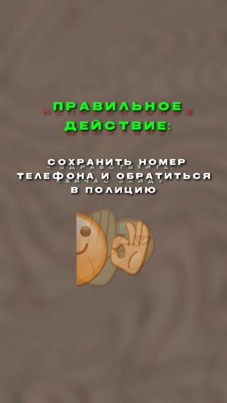 ������-�������: ��� ��� �����, � ��� �������� ������ �������?