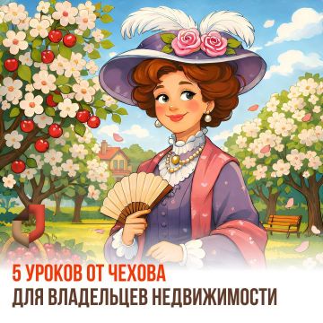 ������������, ��� � ���� ��������: ��� � ��� ������