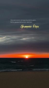 Доброй ночи! Завтра будет новый день и новые возможности!